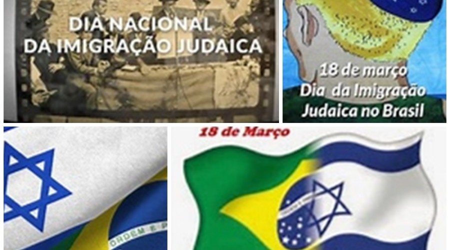 Hoje é Dia: Dia Nacional da Imigração Judaica
